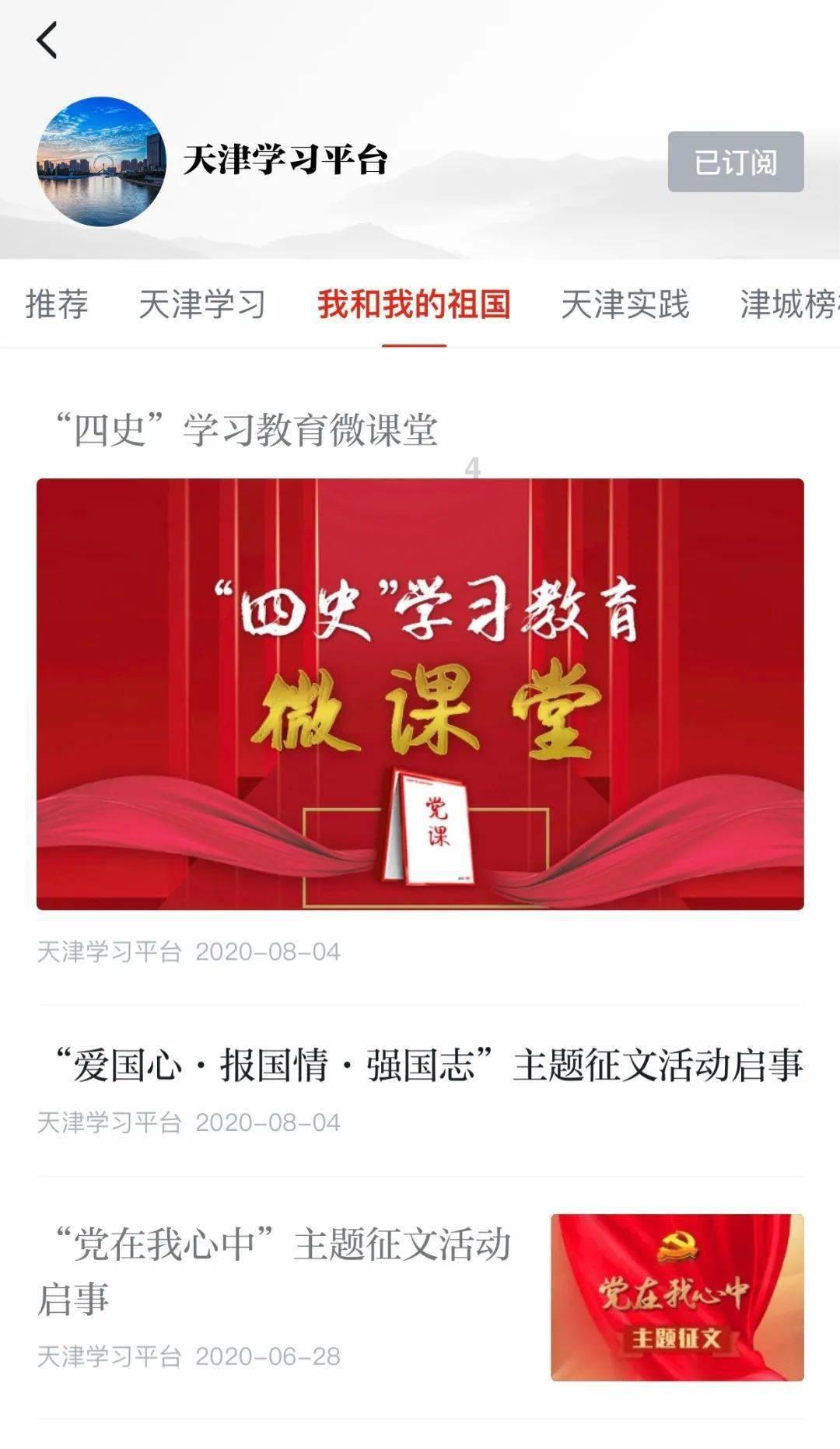 hahabet前方星辰大海梦想